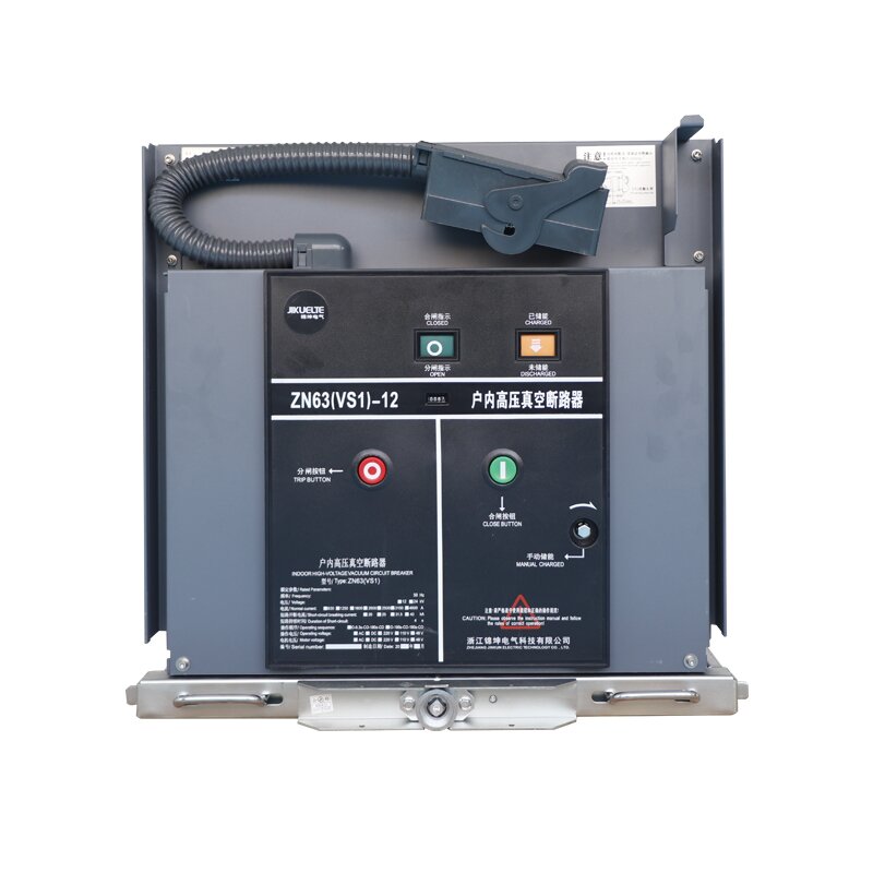 Vaccum Circuit Breaker seriyası funksiyaları?