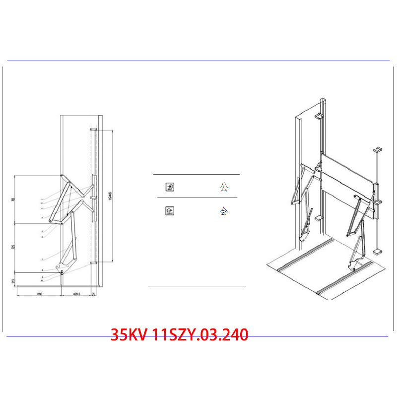 35kv çekim mexanizmi